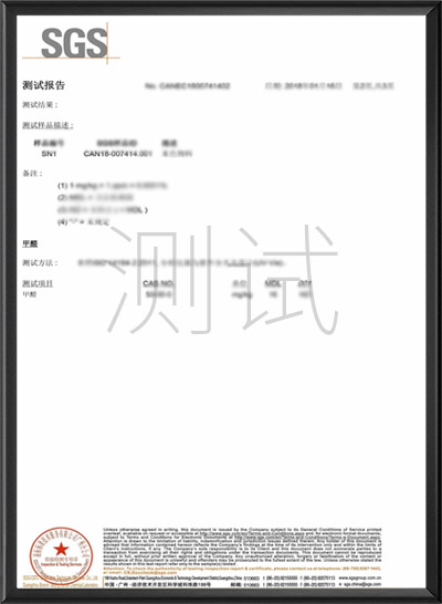 SGS认证测试